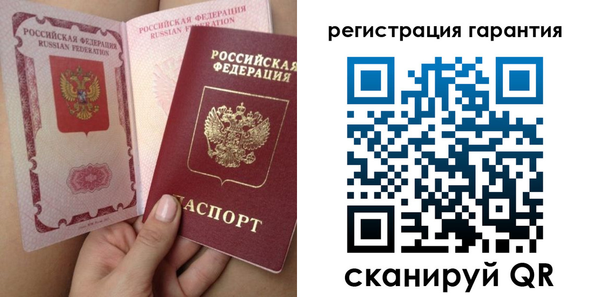временная регистрация адрес в Купино
